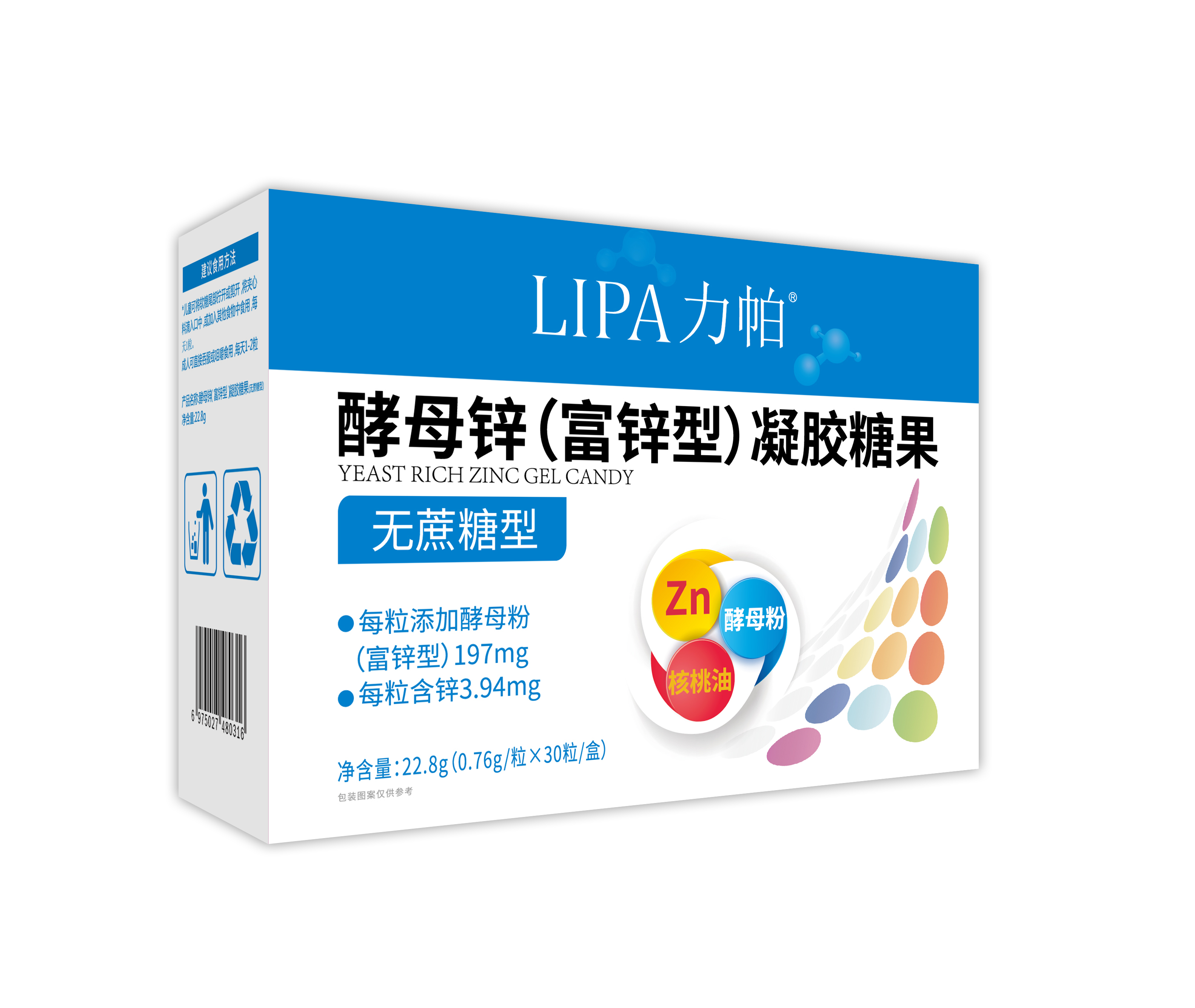 酵母锌富锌型凝胶糖果
