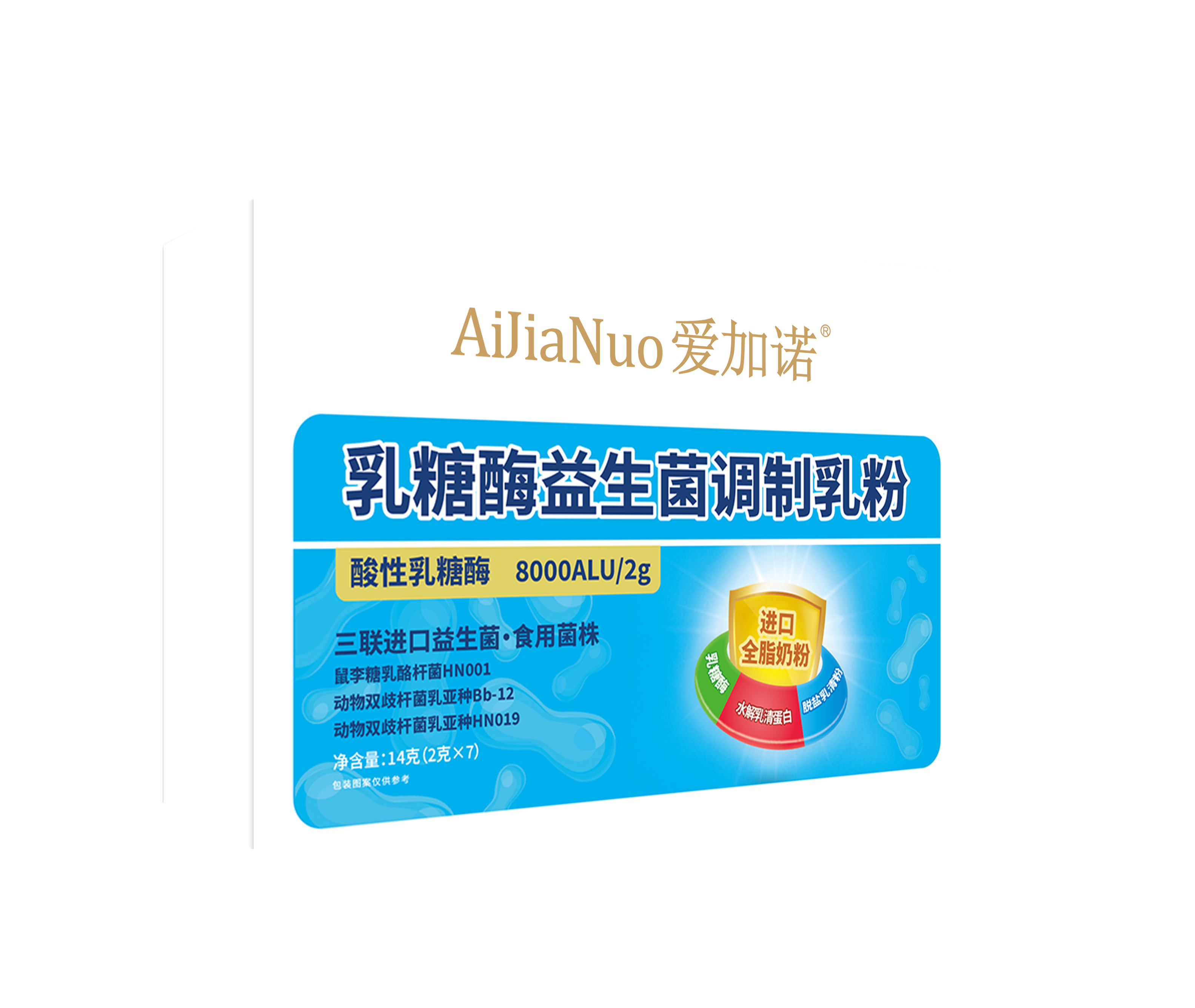 爱加诺7条装乳糖酶